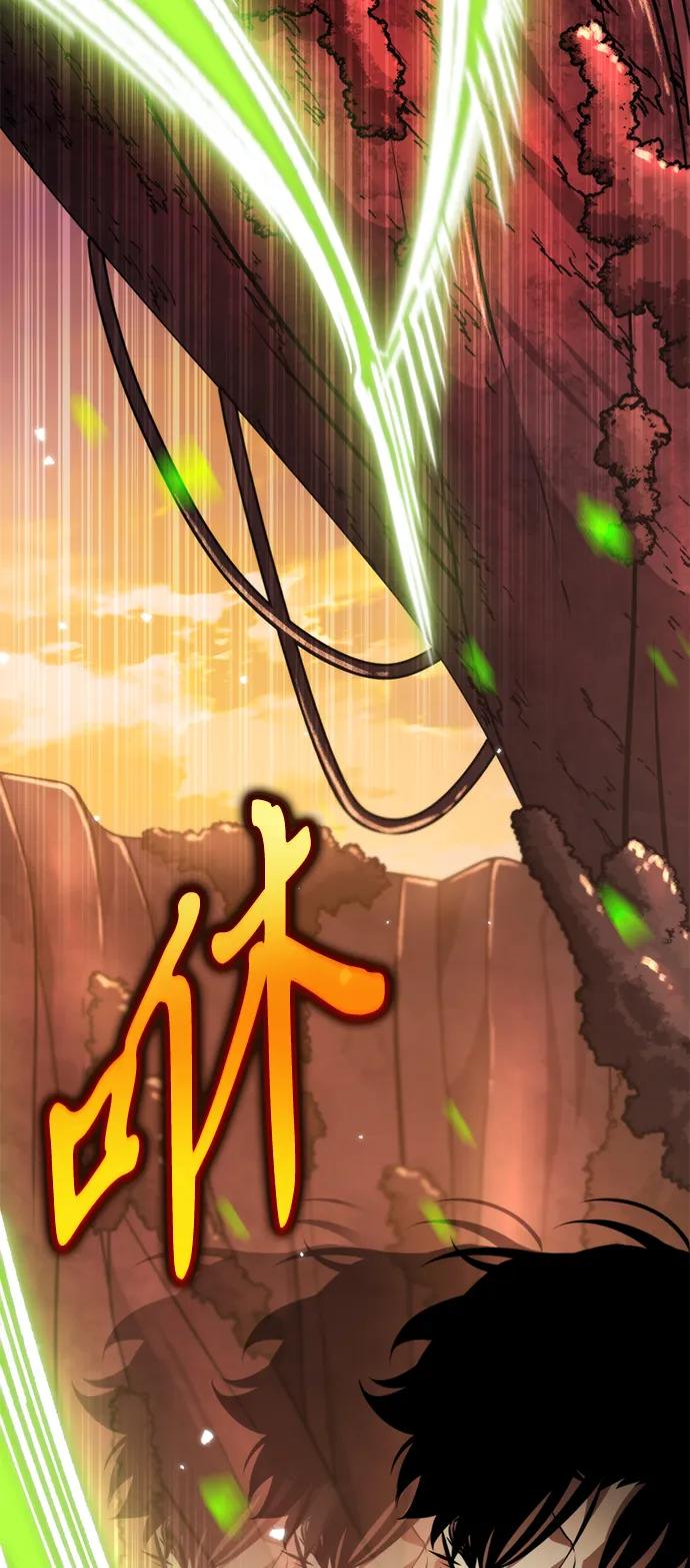 《转生座》第51话 扩德拉图斯（2） 第27页