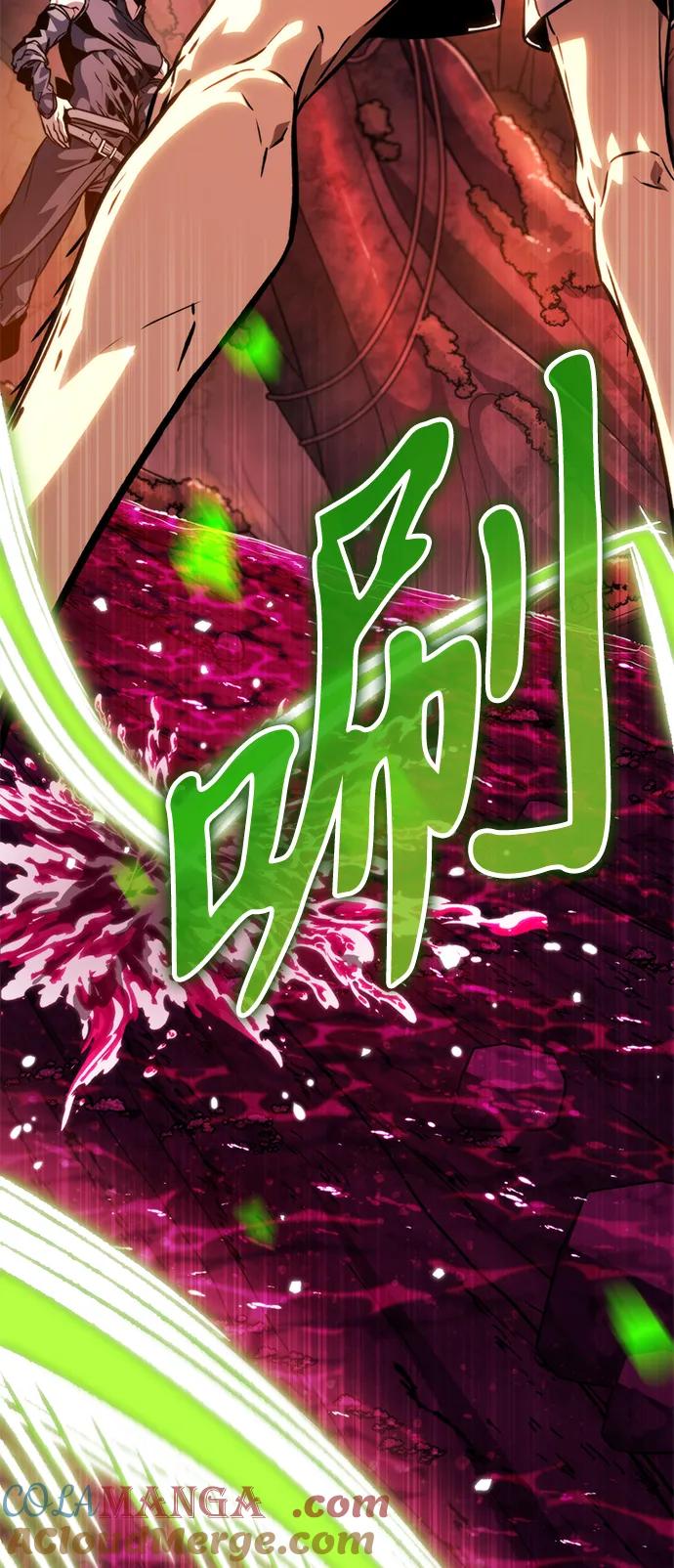 《转生座》第51话 扩德拉图斯（2） 第25页