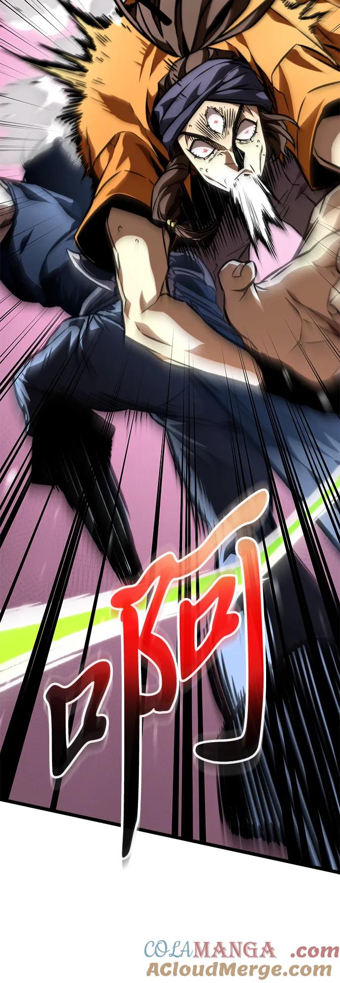 《转生座》第51话 扩德拉图斯（2） 第45页