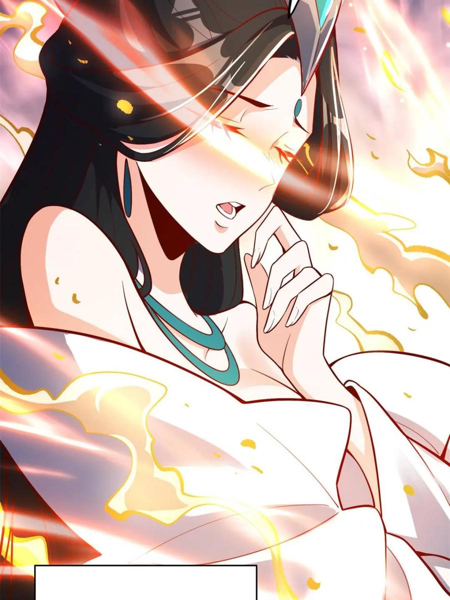 《原来我是修仙大佬》第550话 550话 第59页