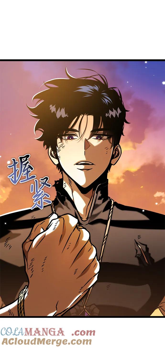 《转生座》第62话 进入（1） 第31页