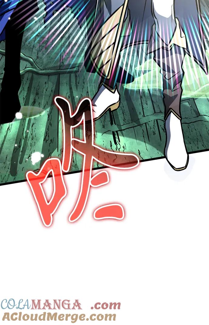 《转生座》第64话 进入（3） 第13页