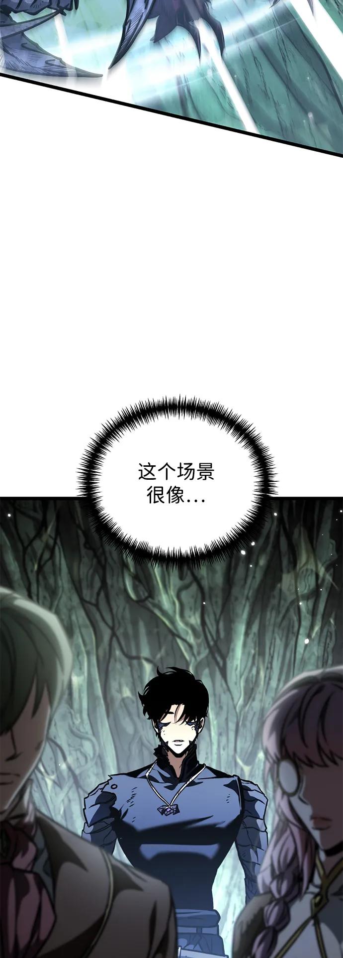 《转生座》第64话 进入（3） 第18页