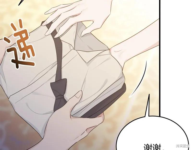 《明明是冷美人小姐却变成了忠犬大少爷》第72话 第64页