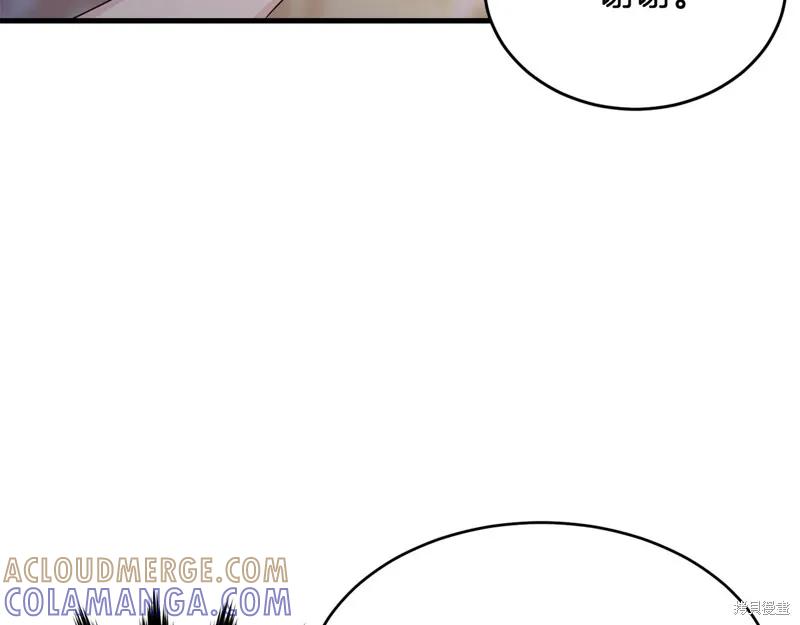 《明明是冷美人小姐却变成了忠犬大少爷》第72话 第65页