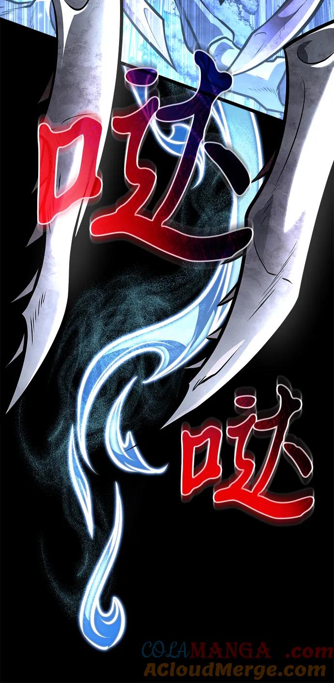 《转生座》第73话 寄生食虫（2） 第9页