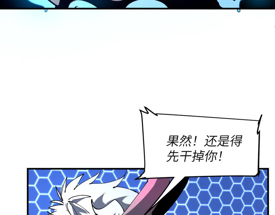 我用顶级系统重塑世界 - 万物解析 - 第66张图