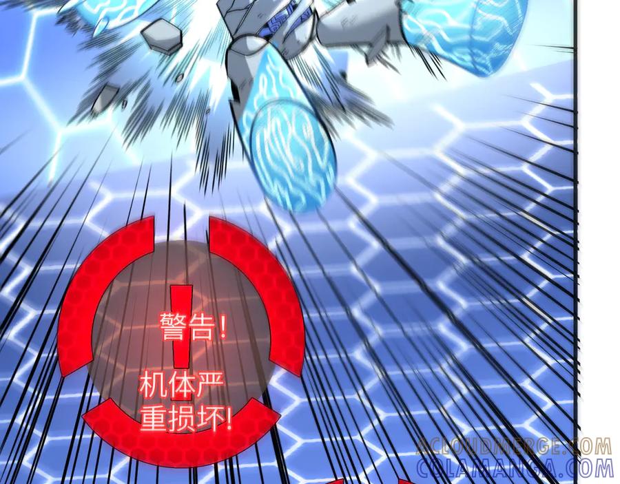 我用顶级系统重塑世界 - 万物解析 - 第77张图