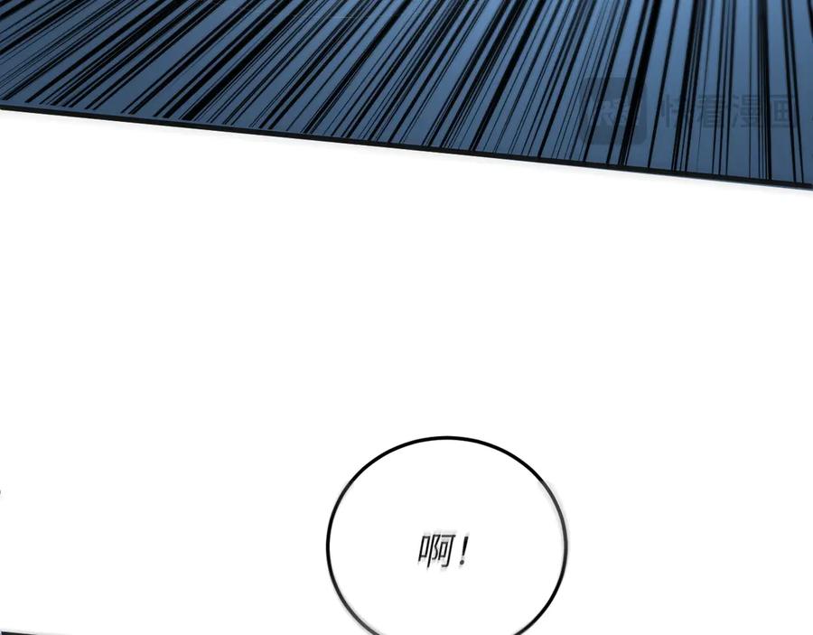 我用顶级系统重塑世界 - 万物解析 - 第75张图