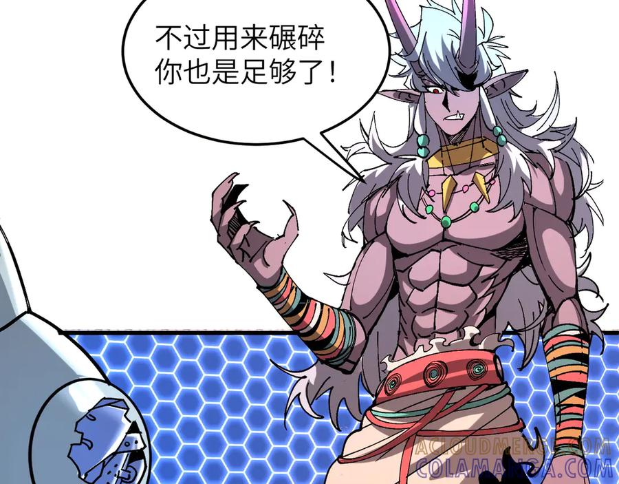 我用顶级系统重塑世界 - 万物解析 - 第81张图