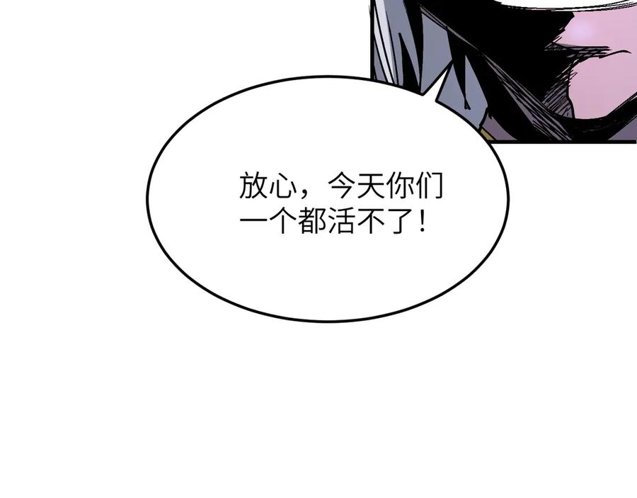 我用顶级系统重塑世界 - 万物解析 - 第71张图