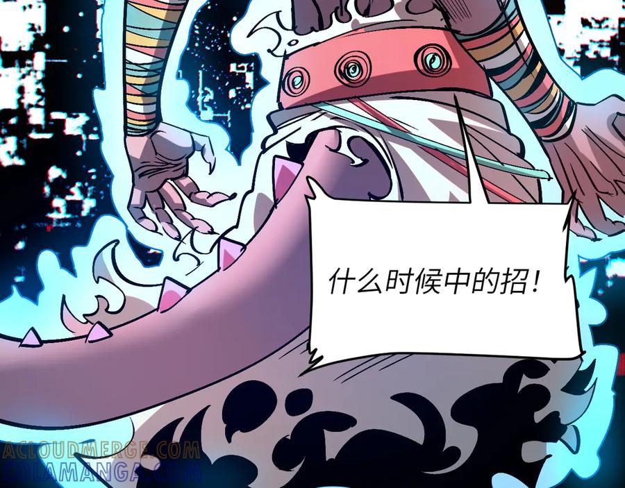 我用顶级系统重塑世界 - 万物解析 - 第65张图