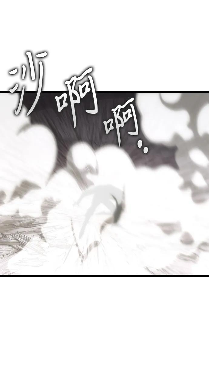 《转生座》第81话 阿科玛（4） 第9页