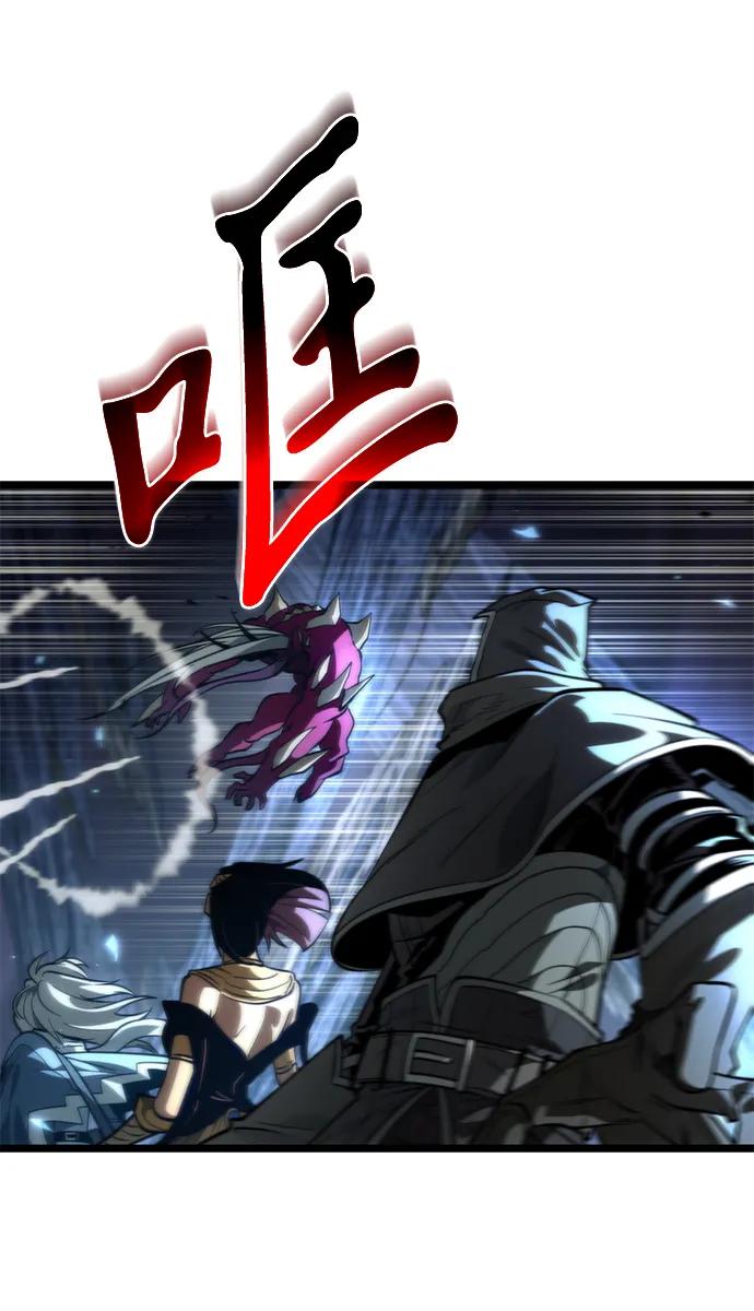 《转生座》第81话 阿科玛（4） 第92页