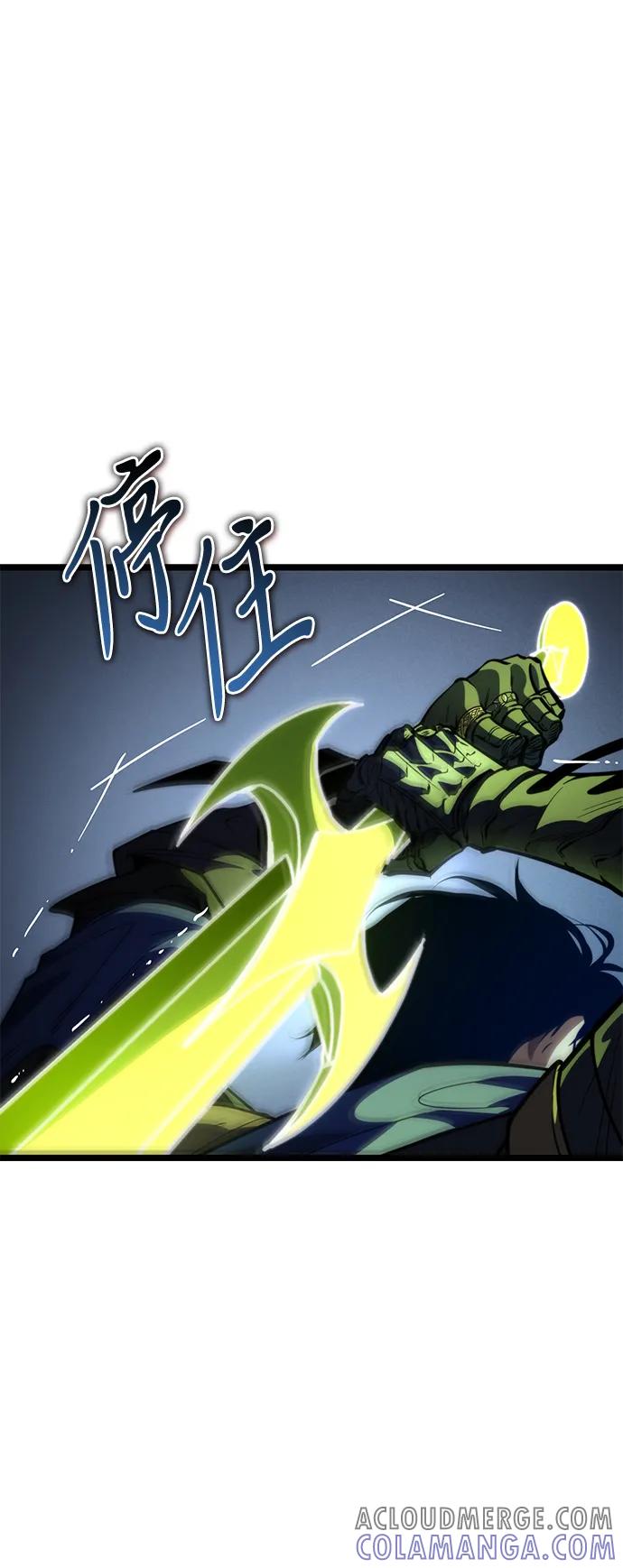 《转生座》第81话 阿科玛（4） 第88页