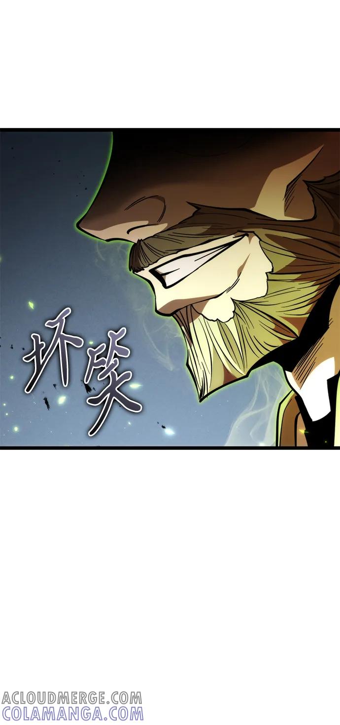 《转生座》第81话 阿科玛（4） 第28页