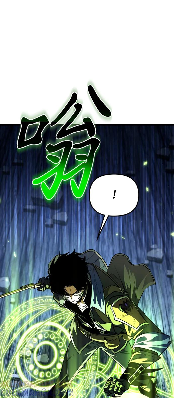 《转生座》第83话 米亚莫托（2） 第33页