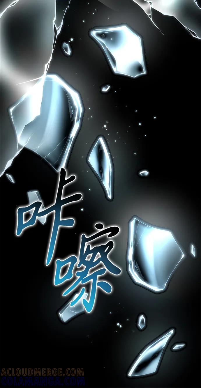 《转生座》第83话 米亚莫托（2） 第25页