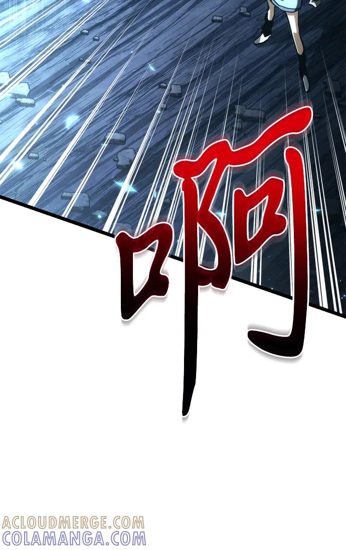 《转生座》第90话 前夜（1） 第13页