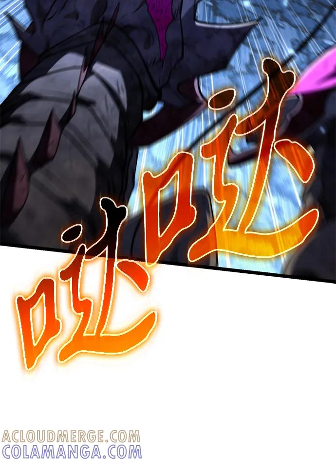 《转生座》第92话 前夜（3） 第7页