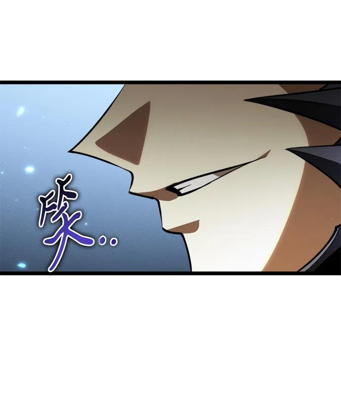 《转生座》第95话 衔尾蛇（2） 第59页