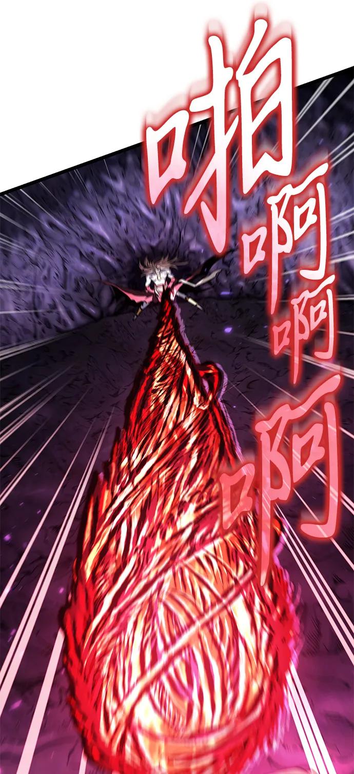 《转生座》第96话 衔尾蛇（3） 第35页
