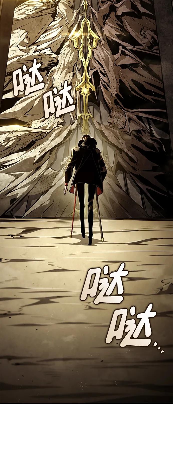 靠神级天赋无限成长 第98话 第39页