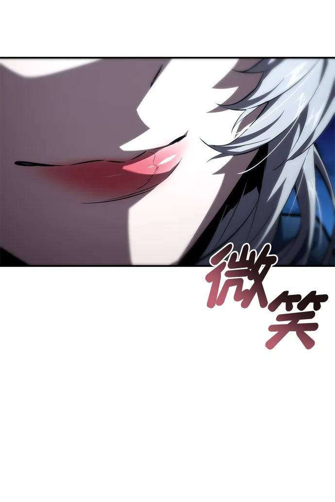 靠神级天赋无限成长 第98话 第30页