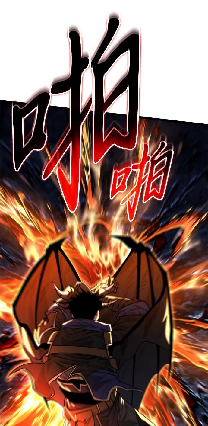 《转生座》第97话 衔尾蛇（4） 第67页
