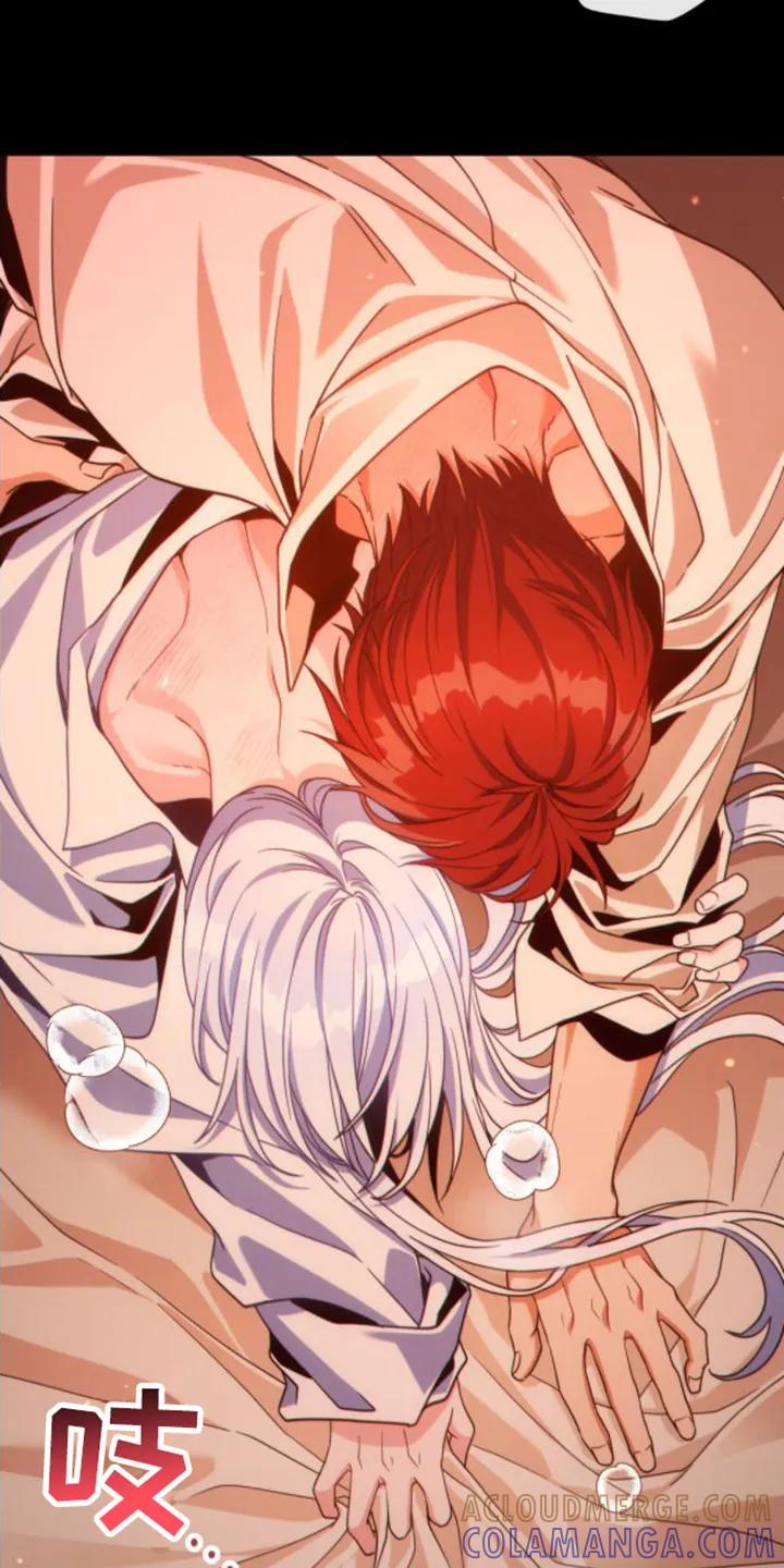 转世白月光 - 第1章：领主 - 第17张图