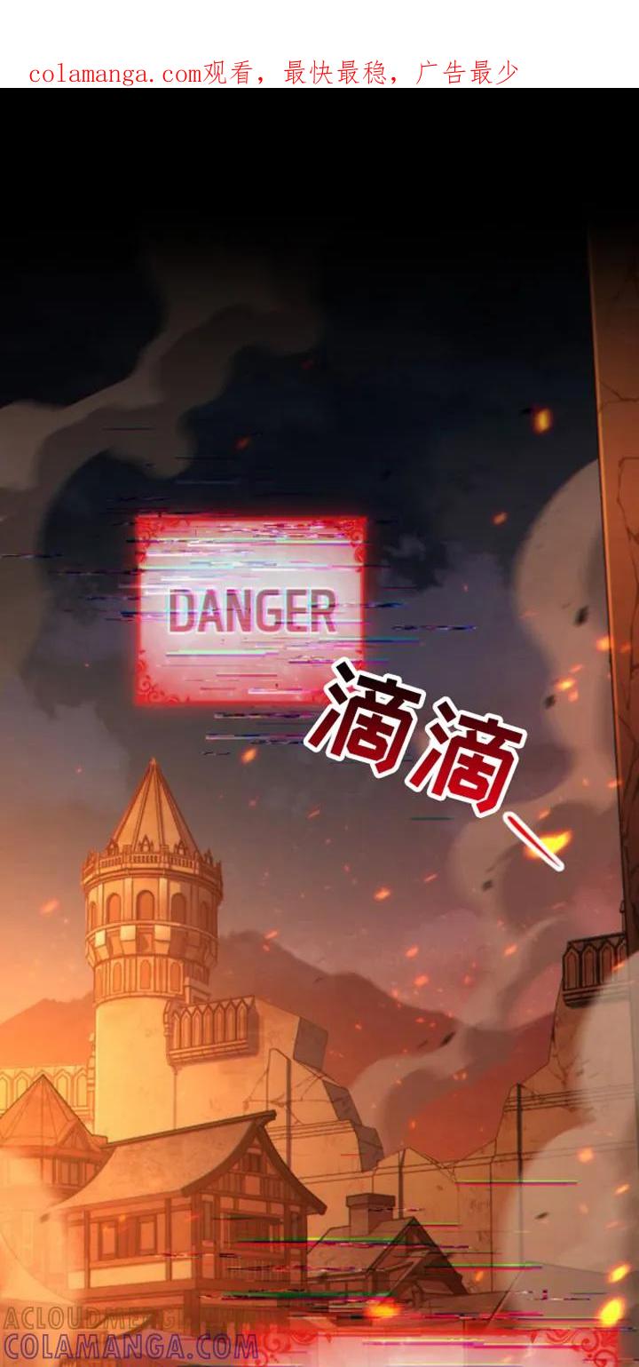 转世白月光 - 第1章：领主 - 第1张图