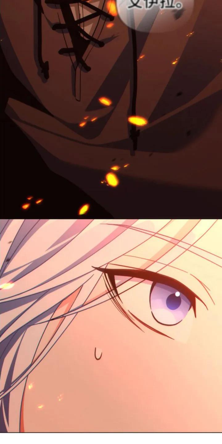 转世白月光 - 第1章：领主 - 第14张图