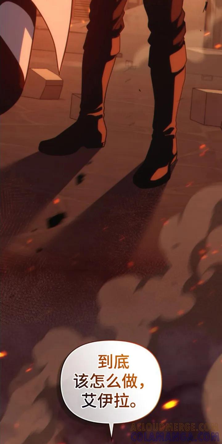 转世白月光 - 第1章：领主 - 第7张图