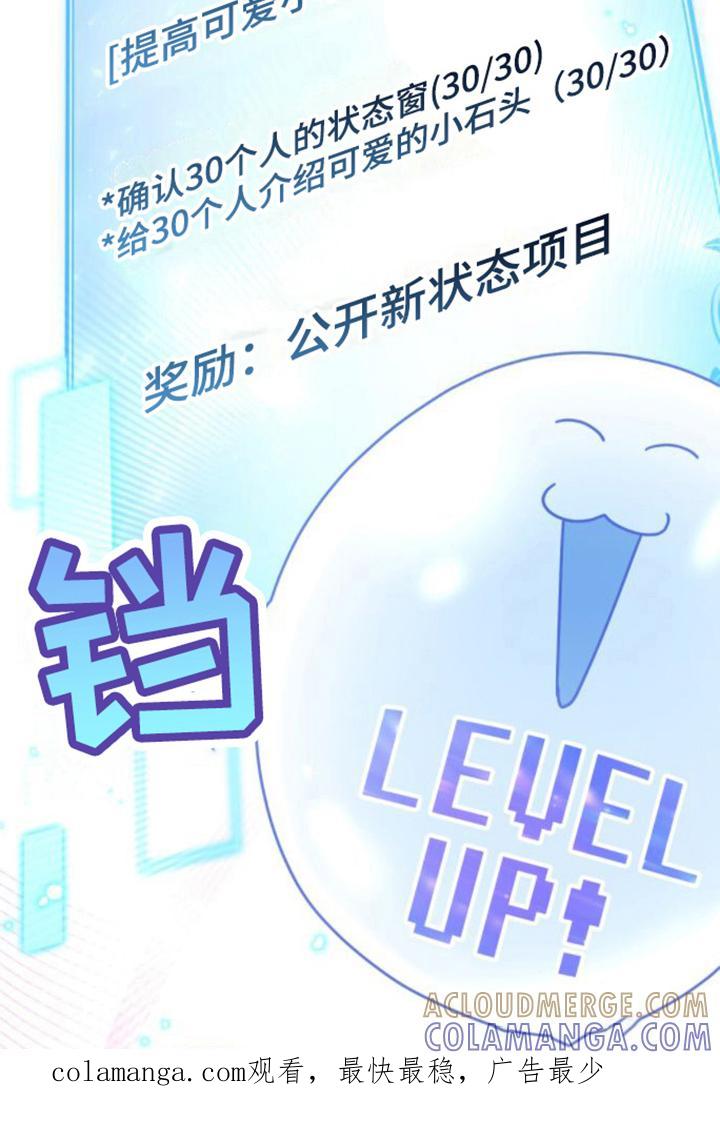 转世白月光 - 第10章：搪塞 - 第21张图