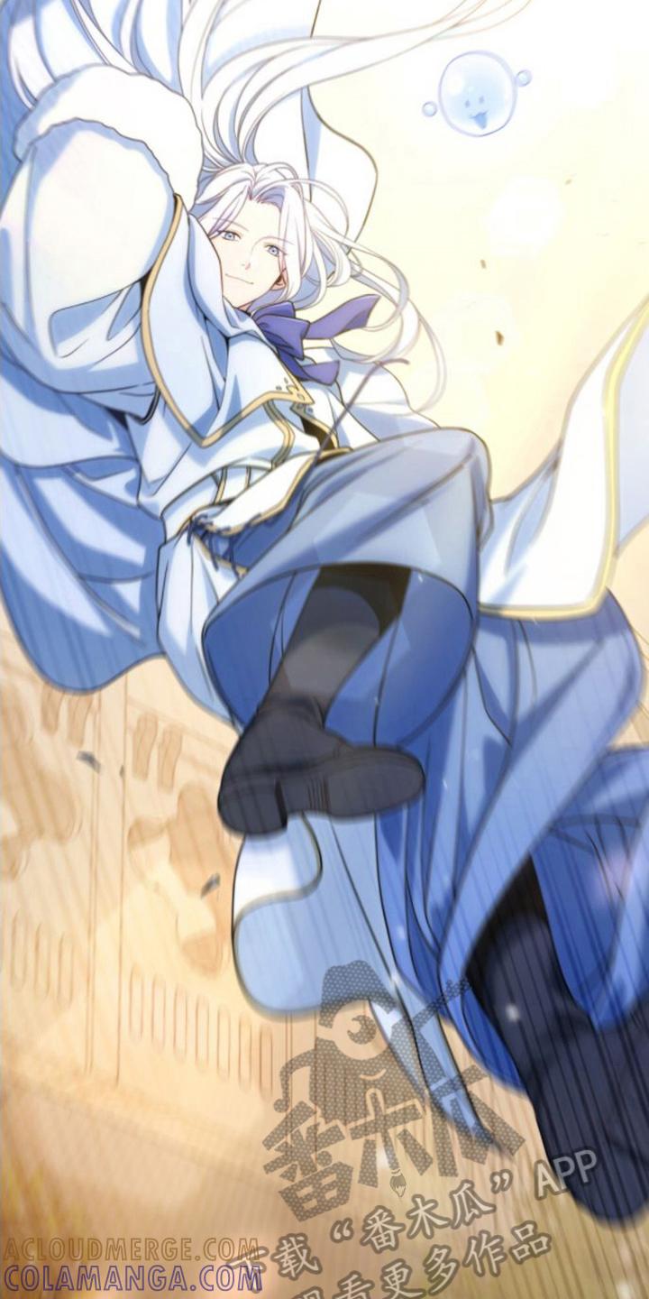 转世白月光 - 第11章：视察领地 - 第11张图