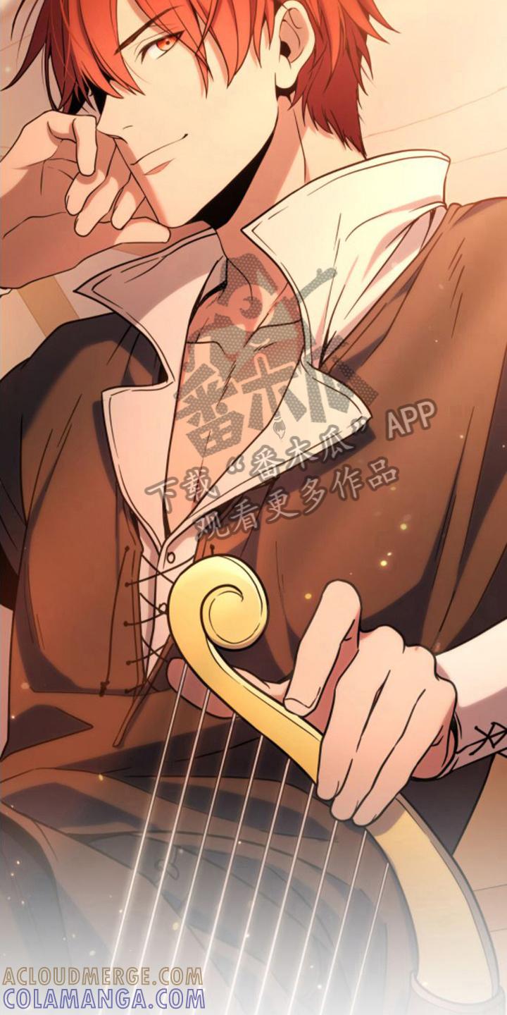 转世白月光 - 第12章：酒馆 - 第7张图