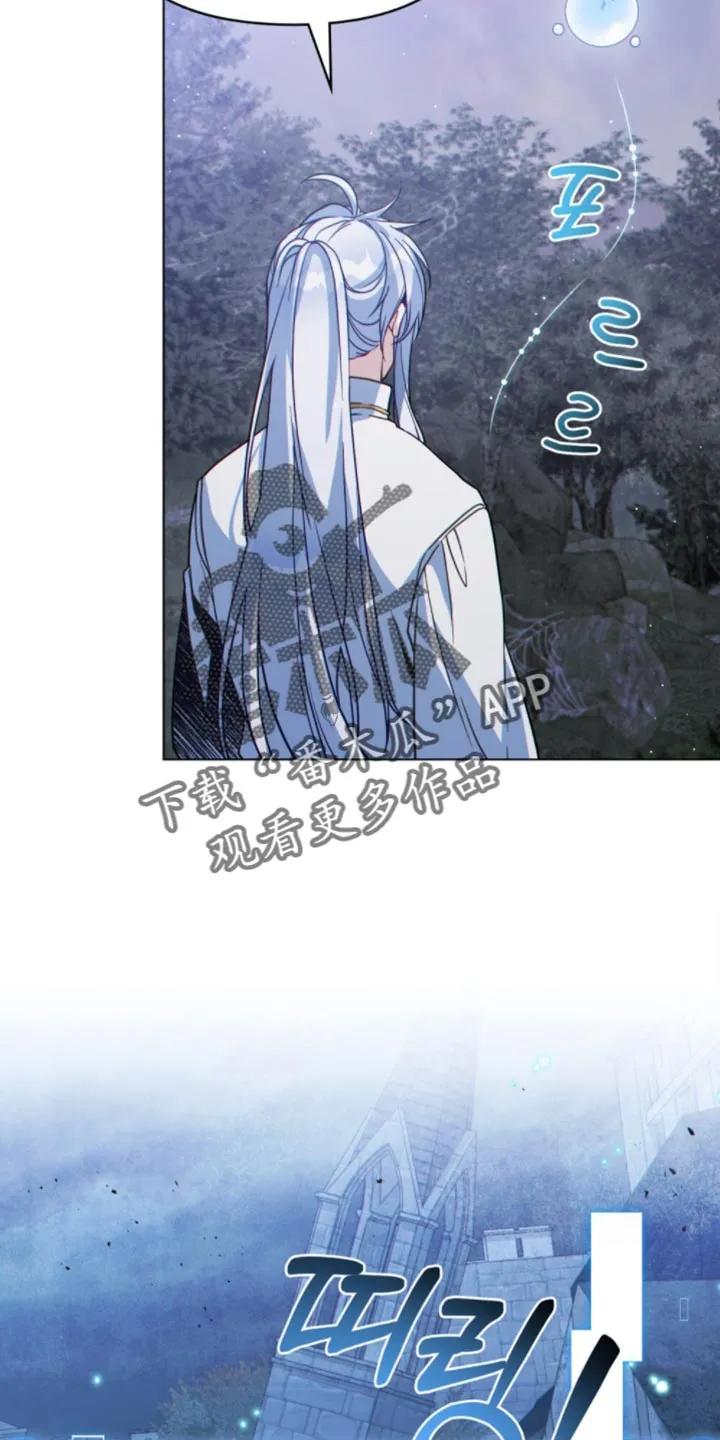 转世白月光 - 第121章：【第二季】蜘蛛网 - 第8张图