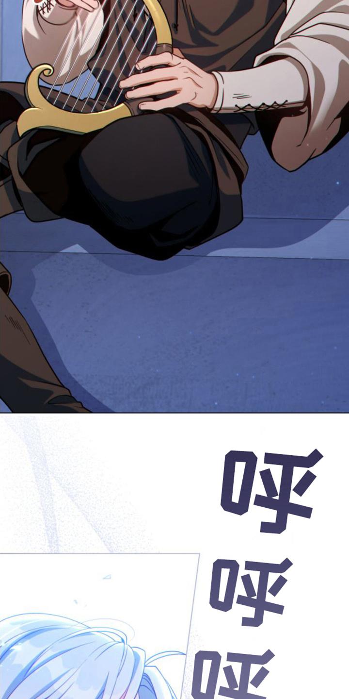 转世白月光 - 第13章：喝醉 - 第16张图