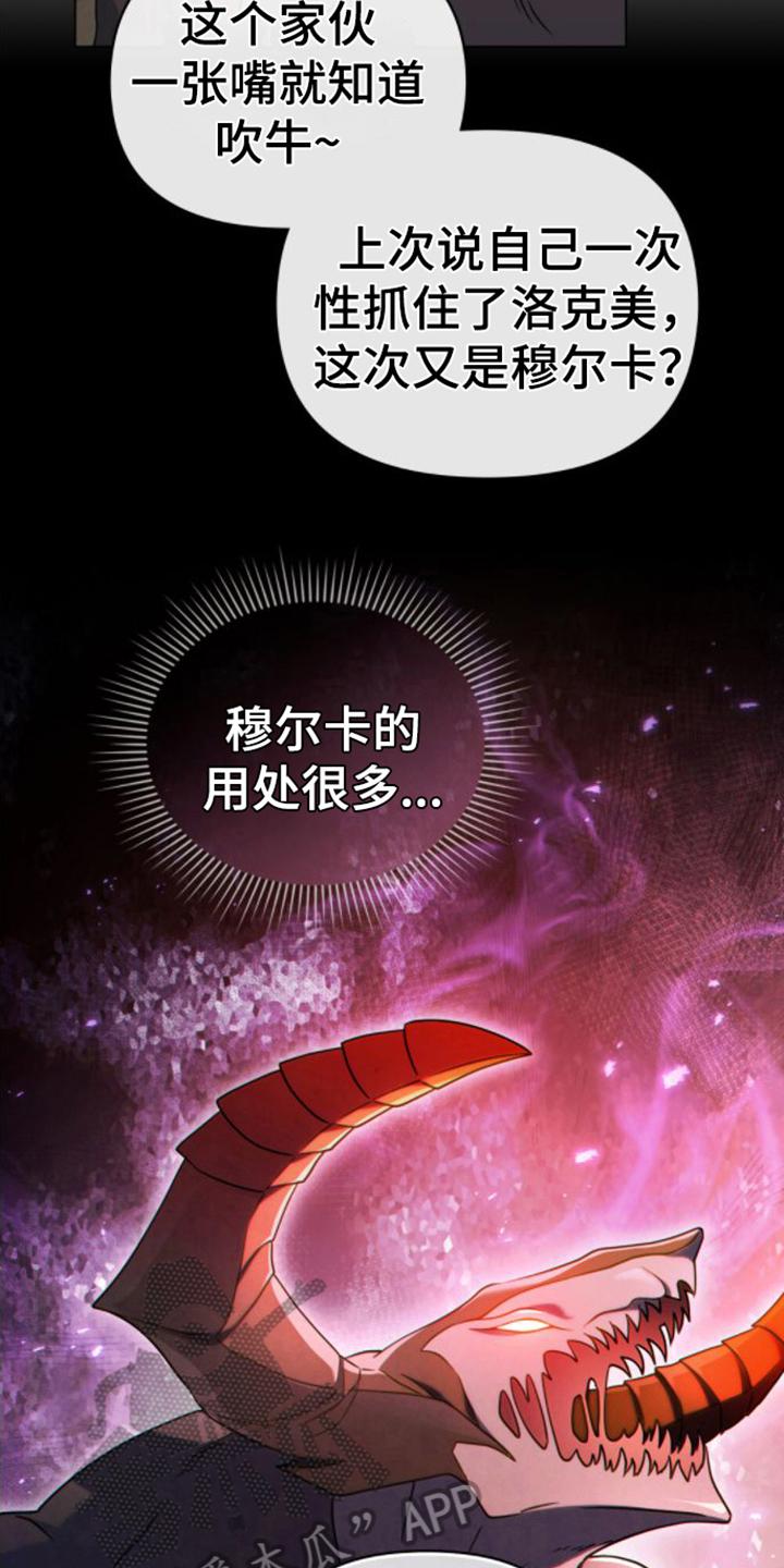 转世白月光 - 第13章：喝醉 - 第4张图