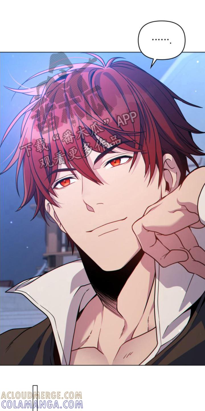 转世白月光 - 第13章：喝醉 - 第19张图