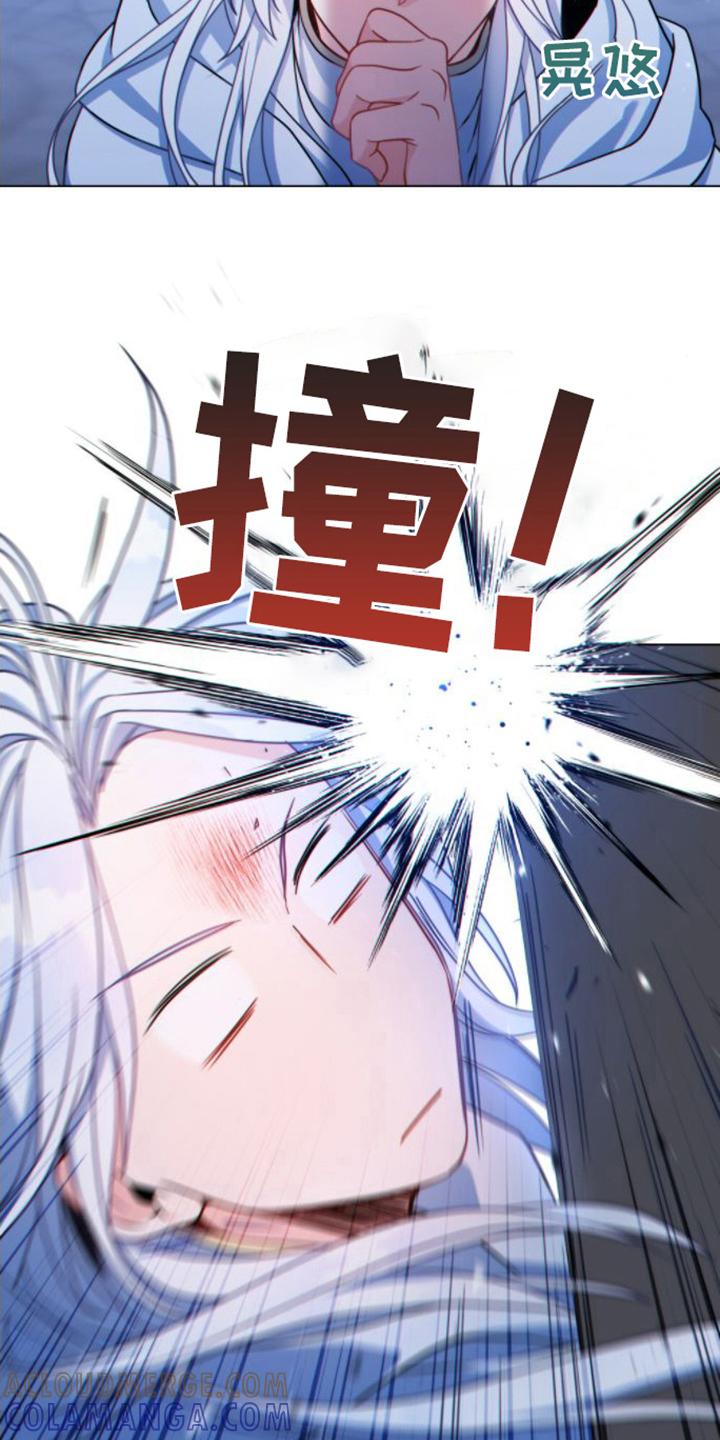 转世白月光 - 第13章：喝醉 - 第11张图