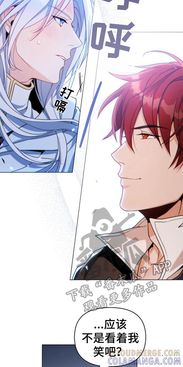 转世白月光 - 第13章：喝醉 - 第17张图