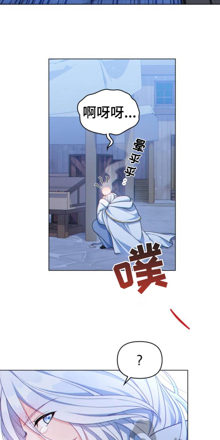 转世白月光 - 第13章：喝醉 - 第12张图