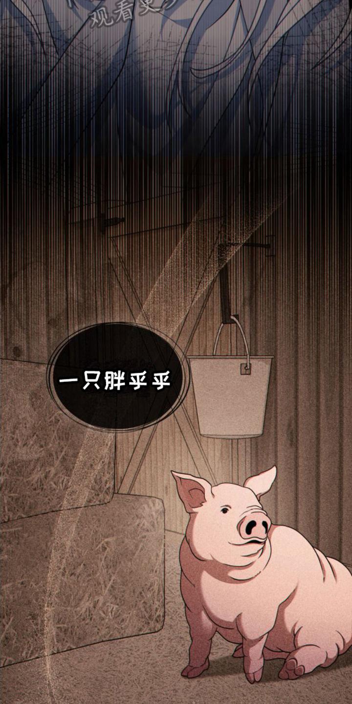 转世白月光 - 第15章：唱歌 - 第8张图