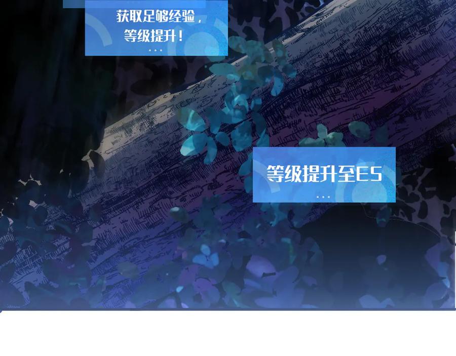 我用顶级系统重塑世界 - 终结 - 第158张图