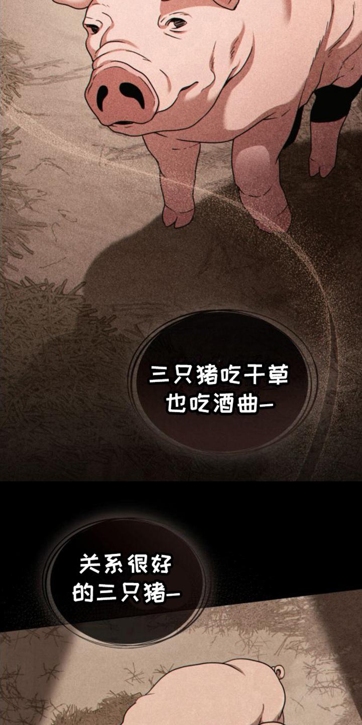 转世白月光 - 第15章：唱歌 - 第10张图