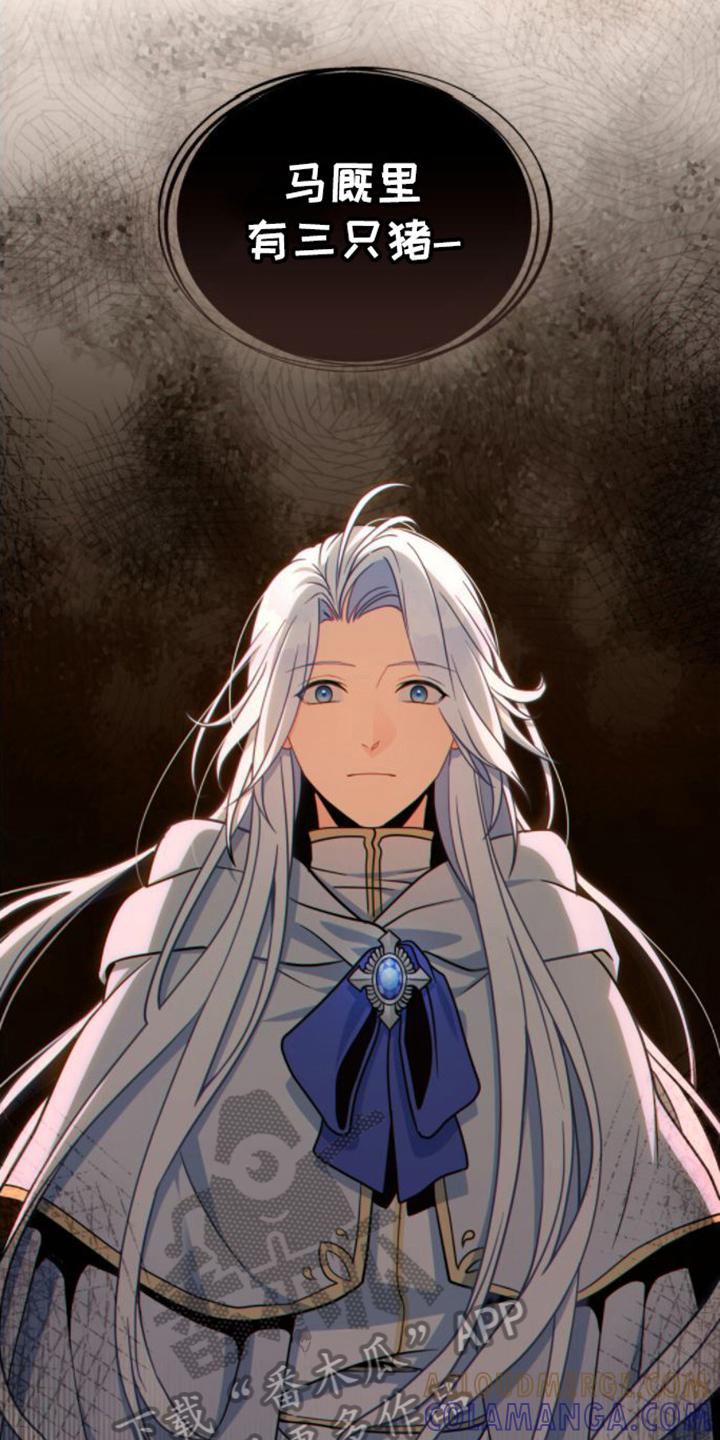 转世白月光 - 第15章：唱歌 - 第7张图