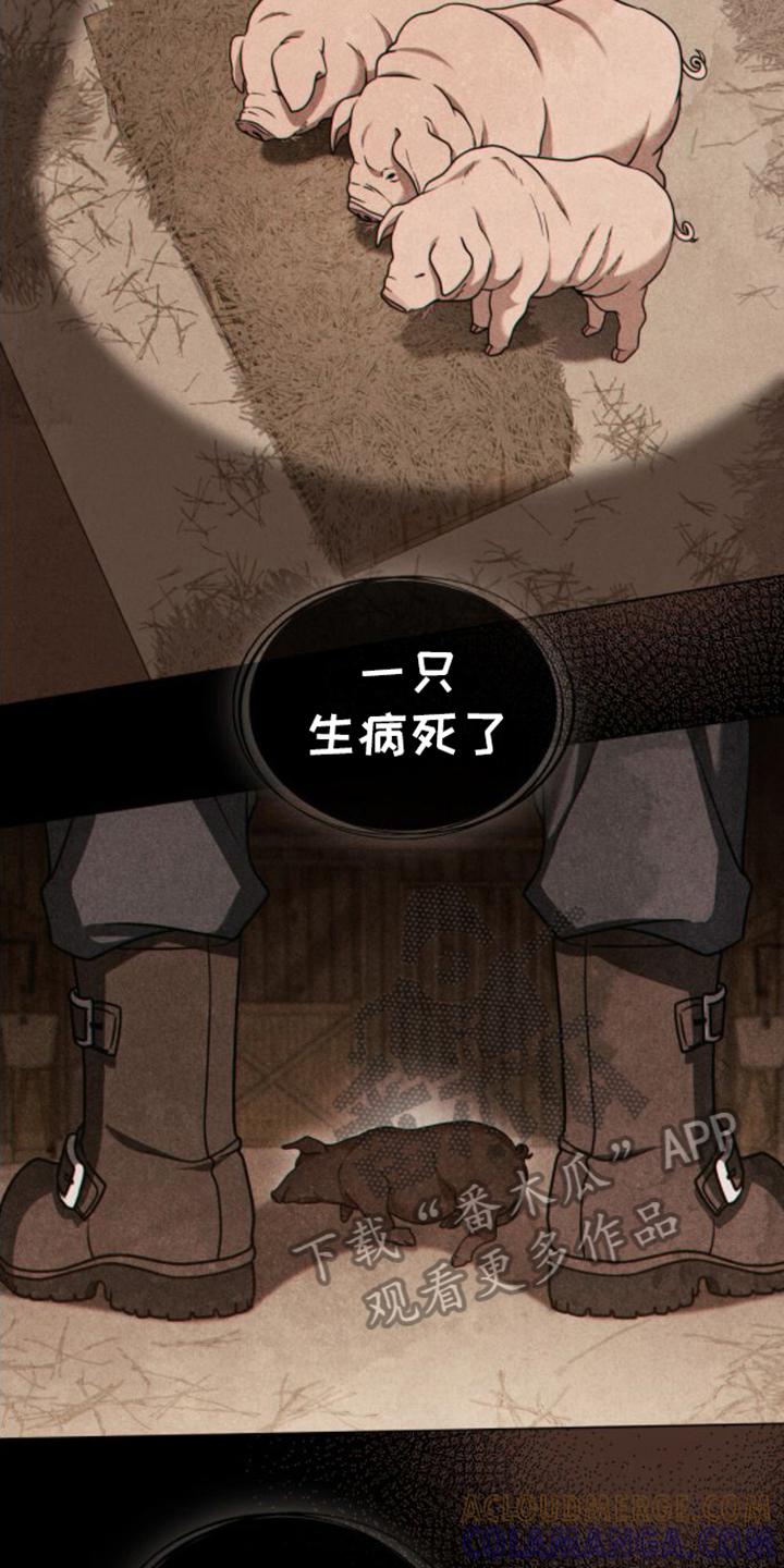 转世白月光 - 第15章：唱歌 - 第11张图