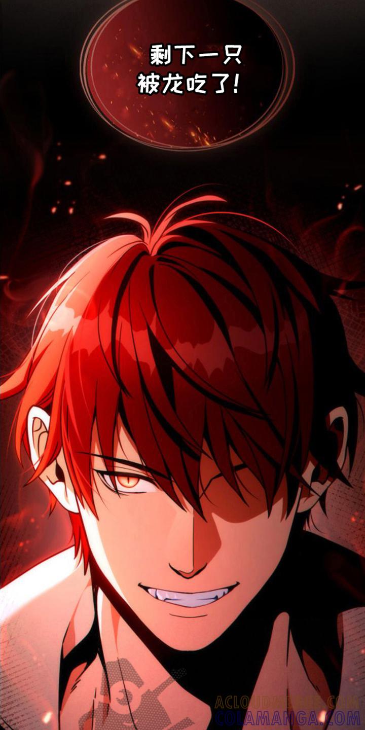 转世白月光 - 第15章：唱歌 - 第13张图