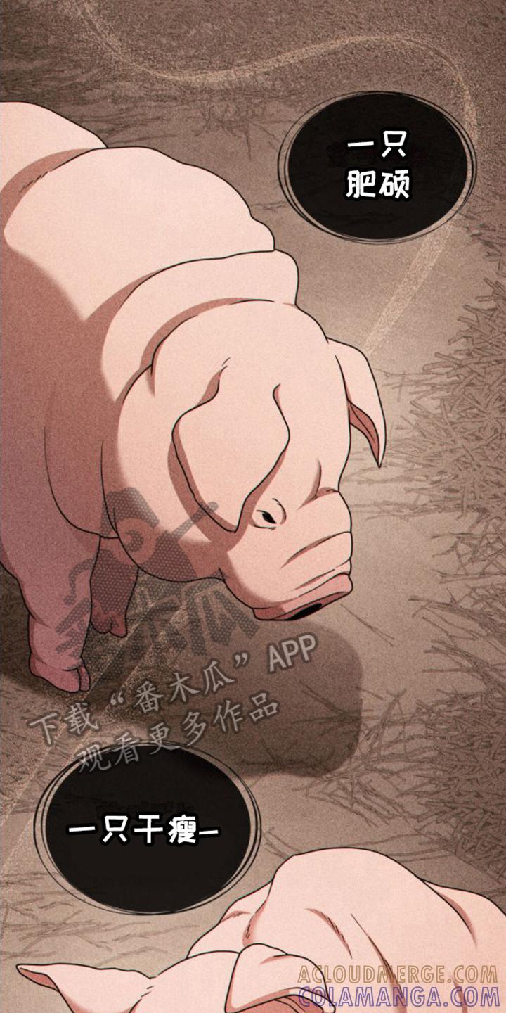 转世白月光 - 第15章：唱歌 - 第9张图